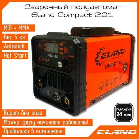 Сварочный инвертор ELAND COMPACT-201